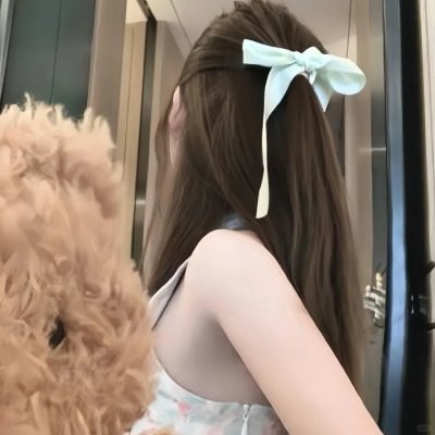 俏丽佳人